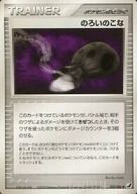 card27098-series61038-rarity65215