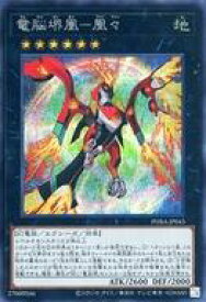 card3059-series6809-rarity5