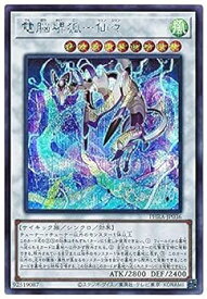 card3061-series6809-rarity5