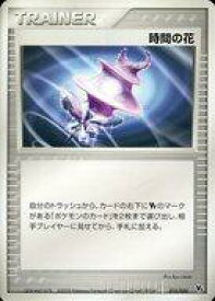 card27234-series61042-rarity95225