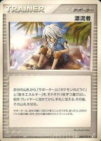 card27496-series61049-rarity65215