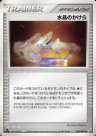 card25688-series61049-rarity65215