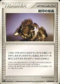 card27500-series61049-rarity65215