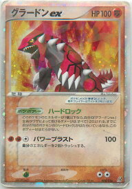 card26307-series61050-rarity95225