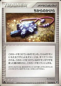 card25339-series61052-rarity65215