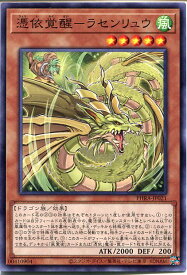 card3085-series6809-rarity1