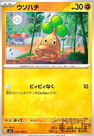 card28003-series61059-rarity65215