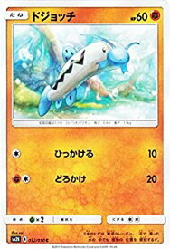card25979-series61061-rarity65214