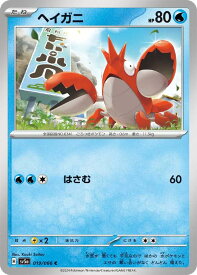 card25981-series61073-rarity65214