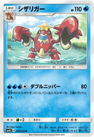 card25982-series61073-rarity65216