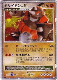card28770-series61073-rarity65569