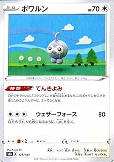 card26317-series61073-rarity65216