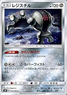 card28843-series61074-rarity70378