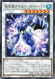 card3124-series7045-rarity1