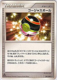 card28963-series61076-rarity65215