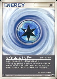 card25784-series61076-rarity65215