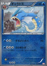 card29035-series61079-rarity65216