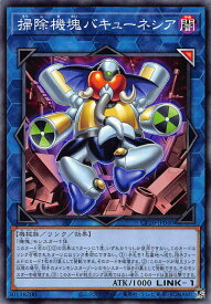 card3138-series7045-rarity1