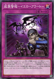 card3142-series7045-rarity1