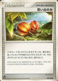 card25575-series61079-rarity65215