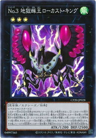card_3146_series_7045_rarity_3_
