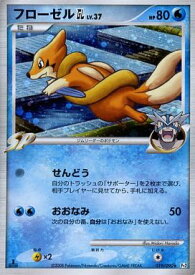 card29164-series61082-rarity65216