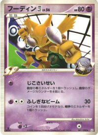 card29186-series61082-rarity65216