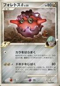 card29206-series61082-rarity65215