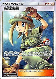 card25687-series61082-rarity65215