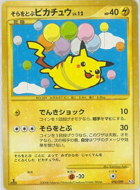 card29235-series61082-rarity65569