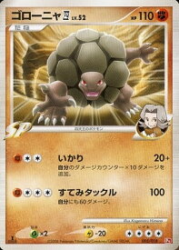 card29248-series61083-rarity95225