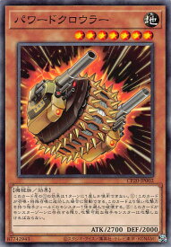 card3153-series7045-rarity1