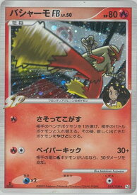 card29282-series61084-rarity65216