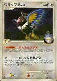 card29345-series61084-rarity65215