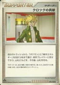 card29354-series61084-rarity65215