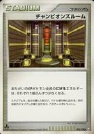 card29356-series61084-rarity65215