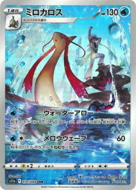 card29372-series61085-rarity95225