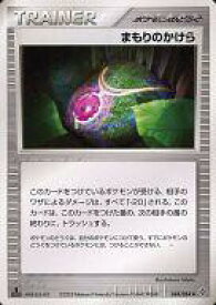 card26017-series61085-rarity95225