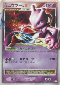 card29408-series61087-rarity95225