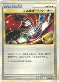 card29916-series61097-rarity95225