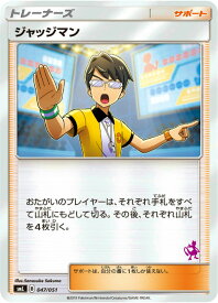 card29942-series61099-rarity95225