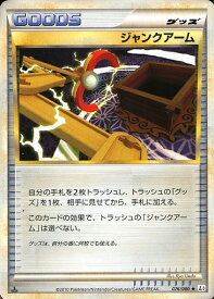 card30207-series61105-rarity65215