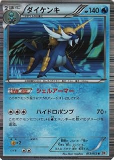 card30371-series61115-rarity65216