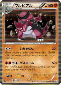 card30391-series61115-rarity65216