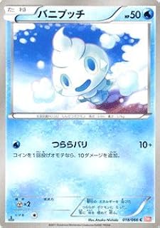 card30489-series61120-rarity65214