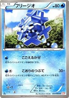 card30494-series61120-rarity65215