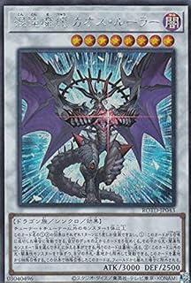 card3204-series7150-rarity5
