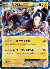 card30686-series61124-rarity95225