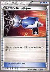 card30410-series61124-rarity95225