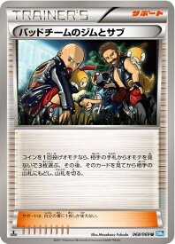card30797-series61127-rarity65215